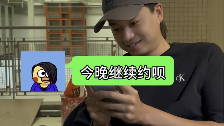 ในขณะที่เรากำลังคุยกันอยู่นั้น ก็มีบางอย่างเกิดขึ้น!