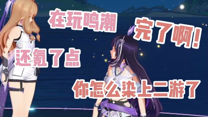 พบว่าลูกที่บ้านเล่นเกมญี่ปุ่น ถึงกับโลกจะแตกเลยทีเดียว