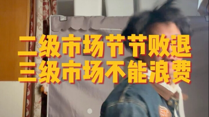 วันนี้ขาดทุนเล็กน้อย ไม่ค่อยเครียด