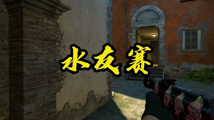 You think you can mess with me no matter your rank?!