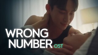 🇰🇷 [OST] Wrong Number (2025)