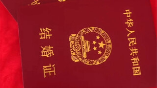 แนวคิดที่ล้ำยุคกว่าติงเคอปรากฏขึ้นแล้ว!! แค่มีลูกแต่ไม่จดทะเบียนสมรส...