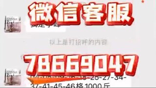 商务调查+官方微信７８６６９０４７-同屏聊天记录