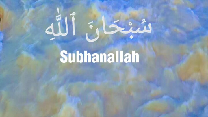 subhan Allah