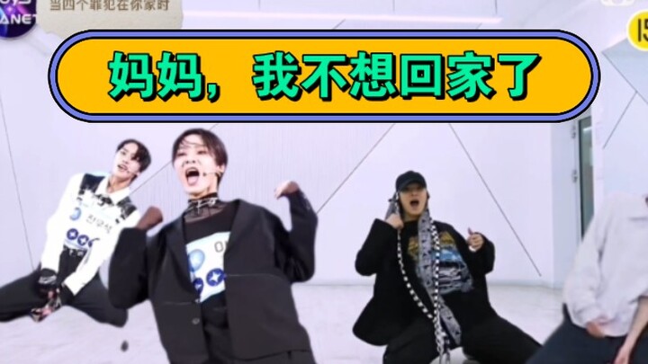 เมื่ออาชญากรสี่คนอยู่ที่บ้านคุณ...