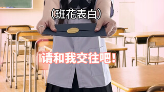 《开学前的幻想》