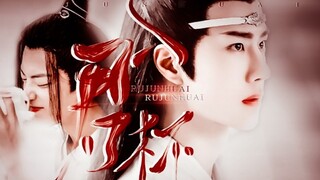 【Vương Tiên】Vào Vòng Tay Em (13) Hoàng Tử Chiến Hung Dữ x Con Tin Tiên Của Nước Địch【Đuổi Vợ Đến Nhà