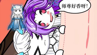 第11集，师尊又想逃了