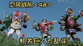 三架天空神同时登场，一场机关巨人之间的大乱斗