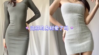 ชอบหุ่นแบบนี้แล้วใช่ไหม?