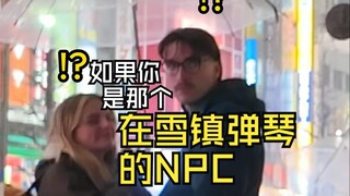 إذا كنت ذلك الشخصية غير القابلة للعب التي تعزف على البيانو في بلدة الثلج، اسم الأغنية: Snowdin Town،