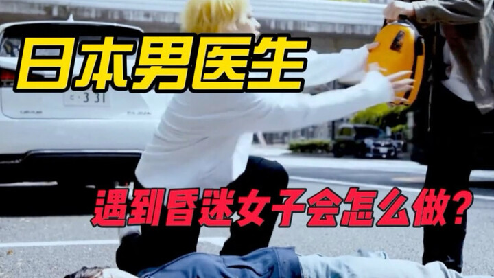 Trước đây tôi mãi không hiểu nổi tại sao ở Nhật lại có người không kết hôn, giờ thì đã hiểu rồi.