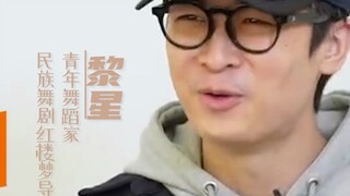 黎星：民族舞剧《红楼梦》的差评，不是一般人能忍的