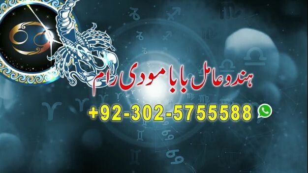 amil baba online istakhara amil baba in uk usa dubai oman canada london lahore karachi