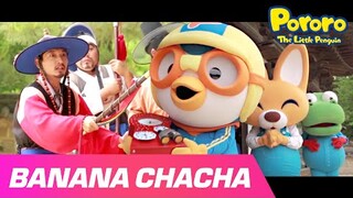 Banana Cha Cha Bahasa Indonesia  | Bernyanyi dan Menari Bersama lagu Pororo