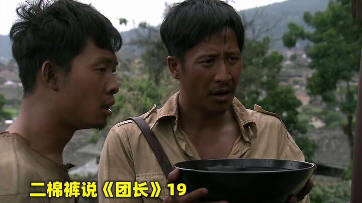 Mi Long minum lima atau enam jin arak putih sekaligus demi sebuah kamar sewaan dan langsung pingsan 