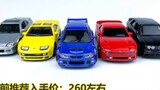 [Taoguang Toy Box] การอ้างอิงราคาสิ้นปีของซีรีย์วัฒนธรรมรถยนต์ Hot Wheels 21 ปี คุณได้รับซีรีย์ขั้นส