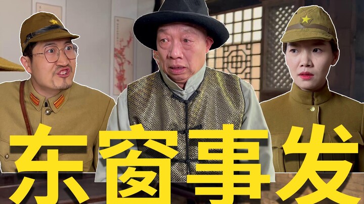 “极 限 1 换 1”
