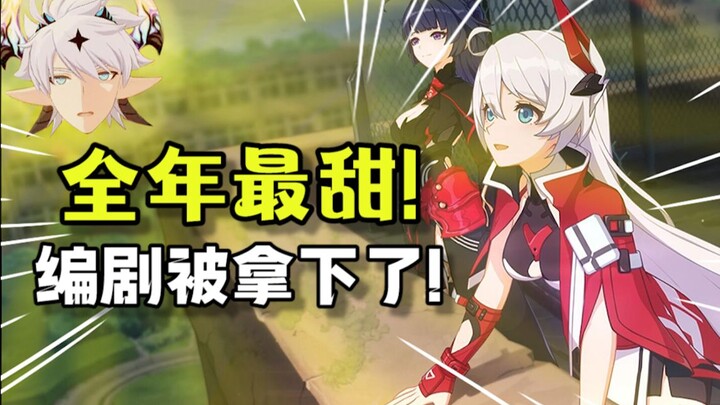 Pahami alur ceritanya! Bab pertama Honkai Impact 3 akan berakhir, ke mana arah akhir ceritanya? [Hon