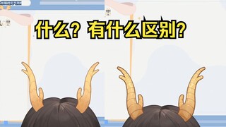 【礼墨Sumi】被stf质问角和生姜有什么区别后大吵大闹的小孩