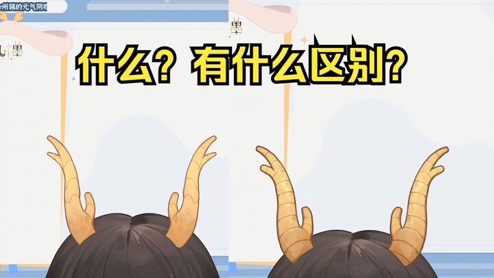 【礼墨Sumi】被stf质问角和生姜有什么区别后大吵大闹的小孩