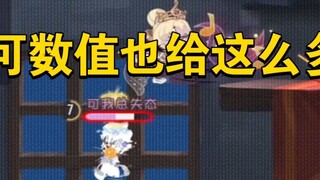 لعبة القط والفأر المحمولة: هل يحصل ميكو على هذه القيم أيضًا؟