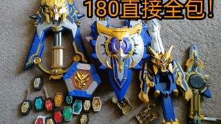 【F开箱】200块钱直接龙剑道小毕业？虽然全员漏液但是看着真爽！