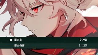 This time, I will interpret the ultimate of Manyo.
