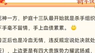 The world view of BLEACH is really dark. If you think about it carefully, Ichigo is the outlier!