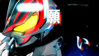 [个人汉化]Geats IX 印象曲《願い》九尾白狐之悲歌