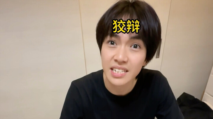 “Bringing Trouble on Yourself”