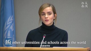 Emma Watson's UN General Assembly speech