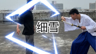 交手机时的尴尬瞬间（细雪）
