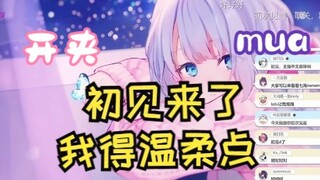 【雫るる】大家好，我是雫るる，今天起我又正式入驻B站啦💞