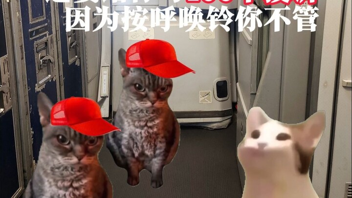 什么是民航人真正的绝望