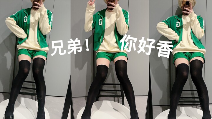 兄弟你好香.jpg