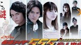Kamen Rider 555: Murder Case Episode 1 Sub indo