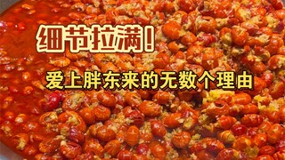 No kidding, to improve the city's happiness index, it's enough to introduce Pang Donglai! The superm