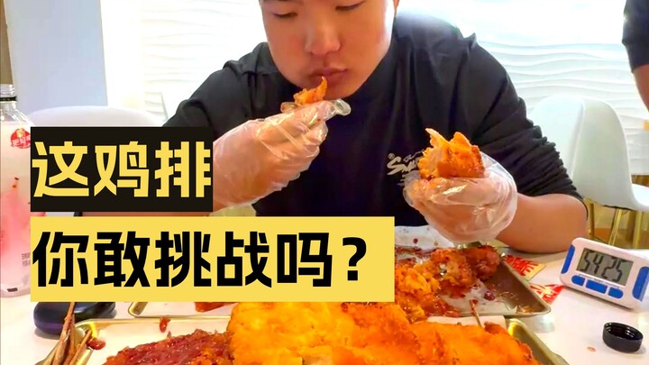 Năm 2006, cậu em nhỏ có thể chinh phục thành công năm miếng gà rán lớn không?