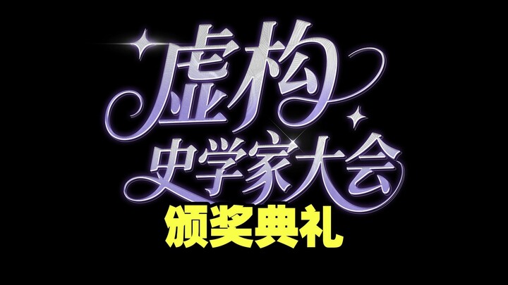ในสายตาของนักประวัติศาสตร์นวนิยาย เนื้อเรื่องของ Honkai: Star Rail จะแหวกแนวขนาดไหนนะ…
