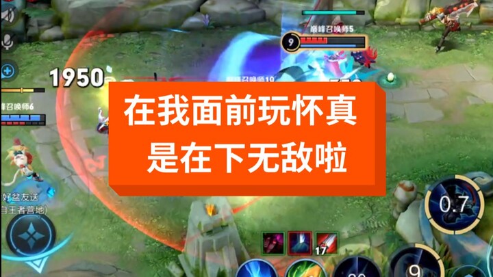 《这把地狱之眼包C，我指的是包C》