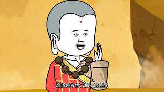 第八集，再跟我说一遍，你要灭谁？