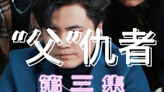 This ending... am I happy or happy? (Part 3) 😭