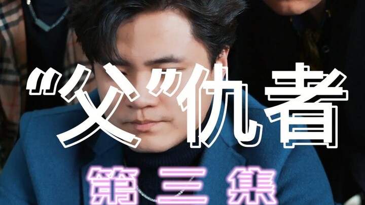 这结局...我是高兴呢还是高兴呢（三）😭