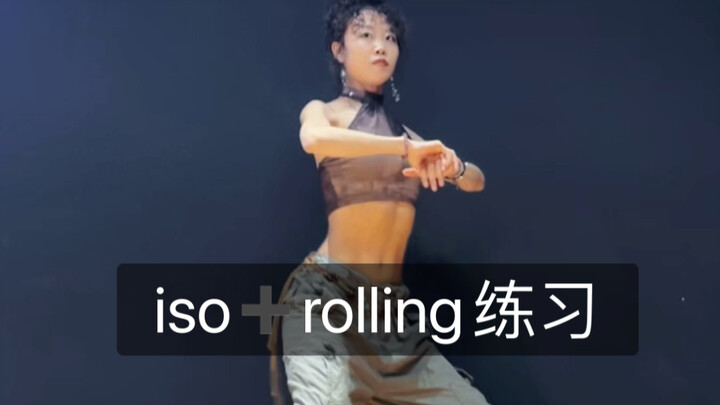 组合练习 | 看着一般练了超级有用的基本功！谁练谁进步真的！