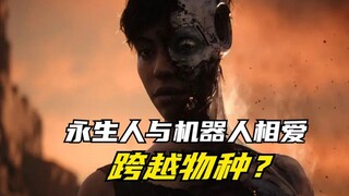 未来世界水资源枯竭，吃个草莓都要和外星人交易