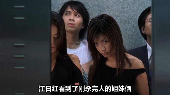 I could handle Karen Mok’s lightning-fast opening barrage of questions, but I couldn’t handle Shu Qi