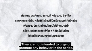 🇹🇭Me and thee Ep1