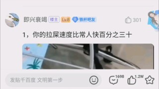 假如你获得以下无聊的超能力