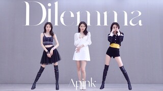 【Ada】 "Dilema" Apink yang selalu dapat Anda percayai, 3 set kostum ganti dan sampul